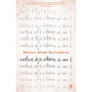 Suntem deja uitarea ce vom fi - Hector Abad Faciolince - Delumani - Magazin Romanesc 